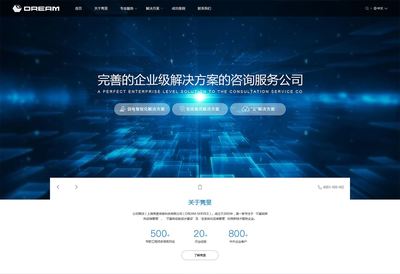 上海雋旻互聯網科技 專業引領，構筑企業數字化門戶