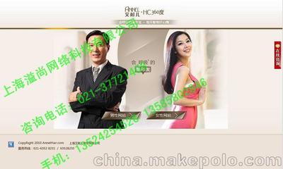 上海松江企業網站一站式解決方案 經濟建站、專業設計與無憂維護