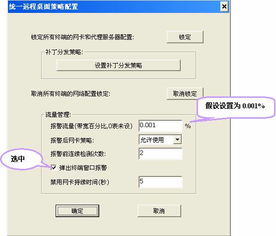 清揚內網(wǎng)管理軟件 全方位內網(wǎng)安全管理系統(tǒng)產品介紹