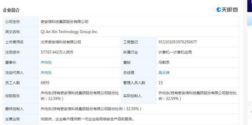 奇安信網(wǎng)絡(luò)安全運(yùn)營(yíng)軟件 實(shí)現(xiàn)100%國(guó)產(chǎn)化，鑄就網(wǎng)絡(luò)與信息安全新基石
