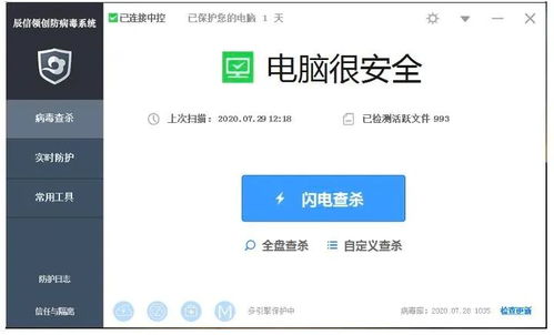 網(wǎng)傳46GB微軟源代碼曝光 如何用網(wǎng)絡(luò)與信息安全軟件開(kāi)發(fā)筑牢防護(hù)墻